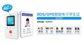 智慧校園APP需堅(jiān)守服務(wù)本位，信息系統(tǒng)集成服務(wù)不可偏離初心